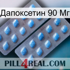 Дапоксетин 90 Мг viagra4